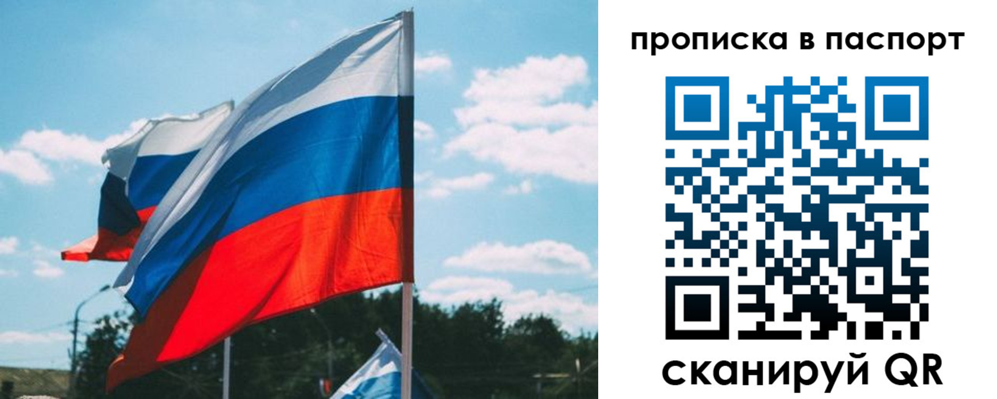 найти адрес прописки в Ростовской области