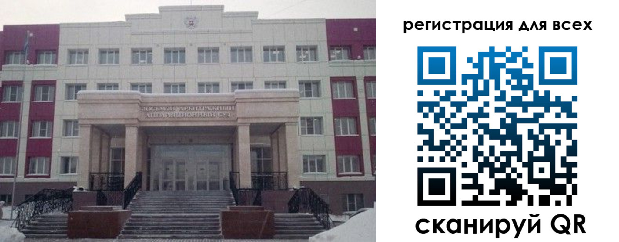 прописка регистрация в Ростовской области